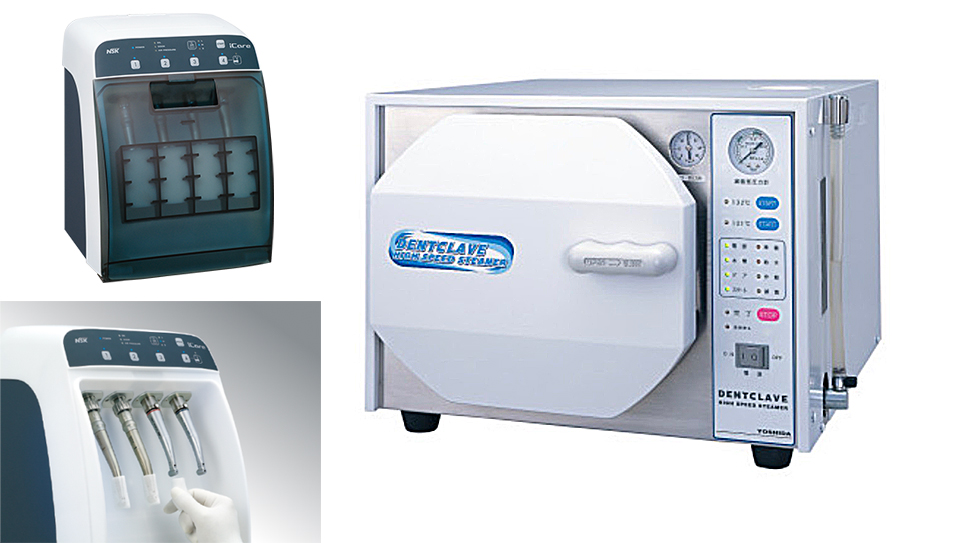 ハンドピース洗浄・滅菌装置|北九州市の歯科医|あらたけ歯科クリニック
